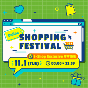 2022 Online Shopping Festival Terms & Conditions