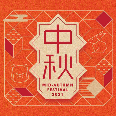 Mid-Autumn Festival 2021