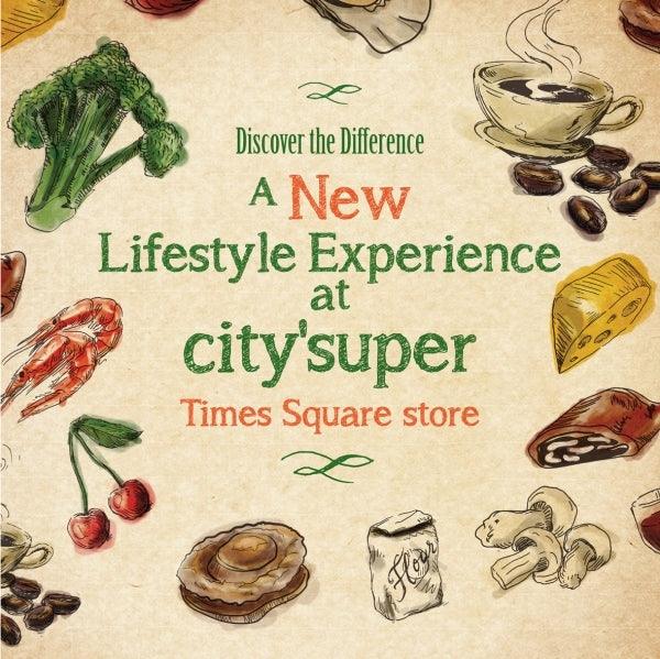 A New Lifestyle Experience at city'super Times Square store - LOG-ON