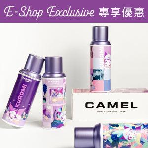 Terms and Conditions of Camel x Kuromi Free Gift Offer