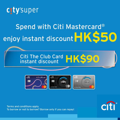 Citibank Mastercard x city'super Promotion