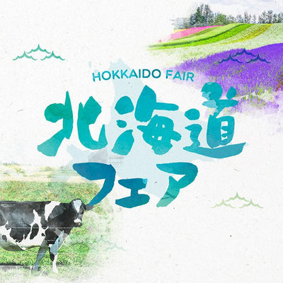 Hokkaido Fair