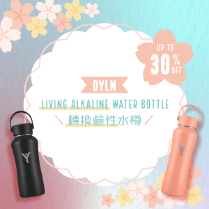 Terms and conditions of DYLN Living Alkaline Water Bottle Offer