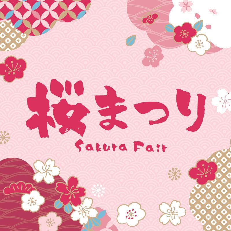 Sakura Fair 2022 - city'super E-Shop