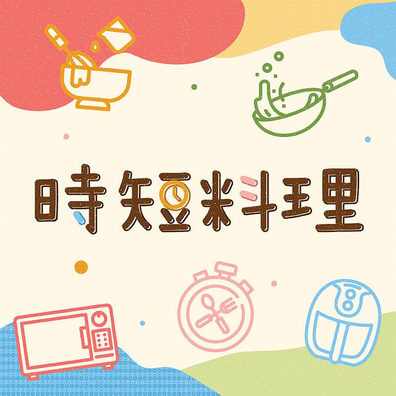 Taste of Spring - city'super E-Shop