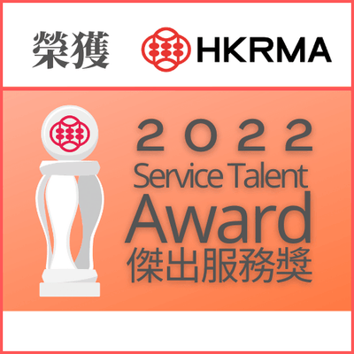 HKRMA Award 2022