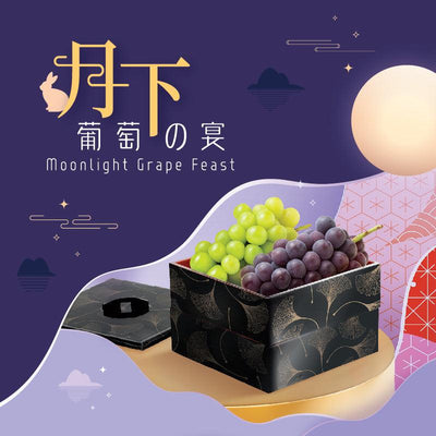 Moonlight Grape Feast