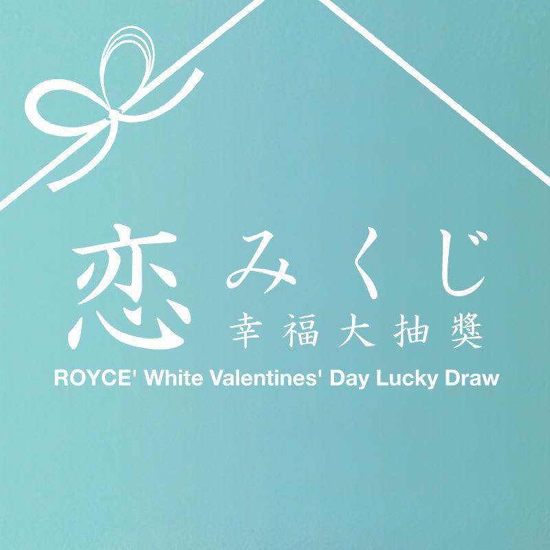ROYCE' white valentines' day lucky draw - city'super E-Shop