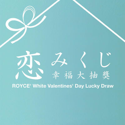 ROYCE' white valentines' day lucky draw