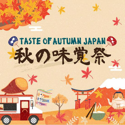 Taste of Autumn Japan
