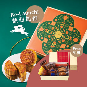 Free ROYCE' Street Chocolate & Snack Gift Set Terms and conditions