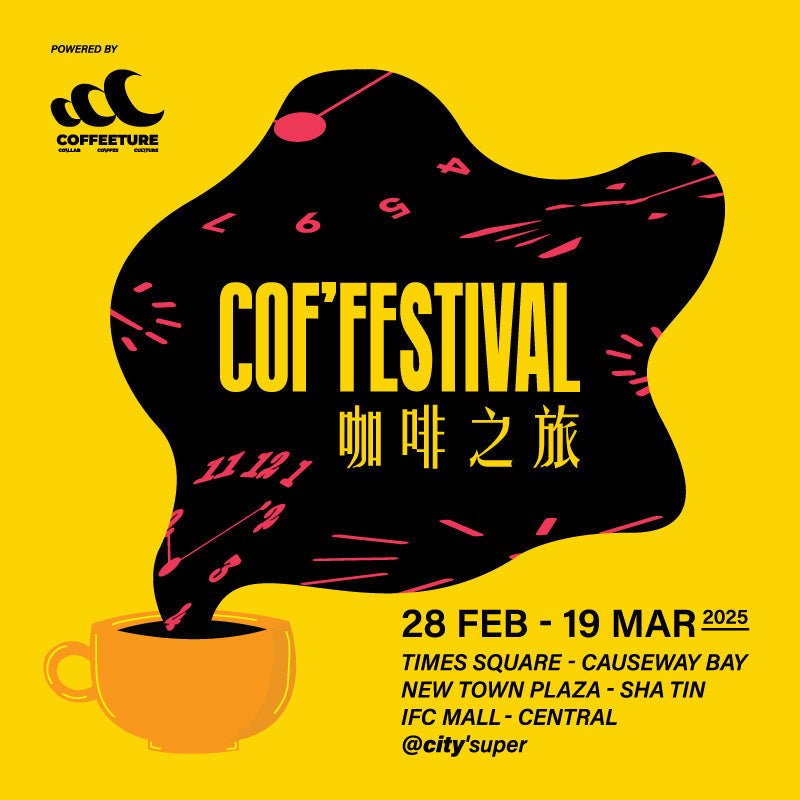 COF’FESTIVAL 2025