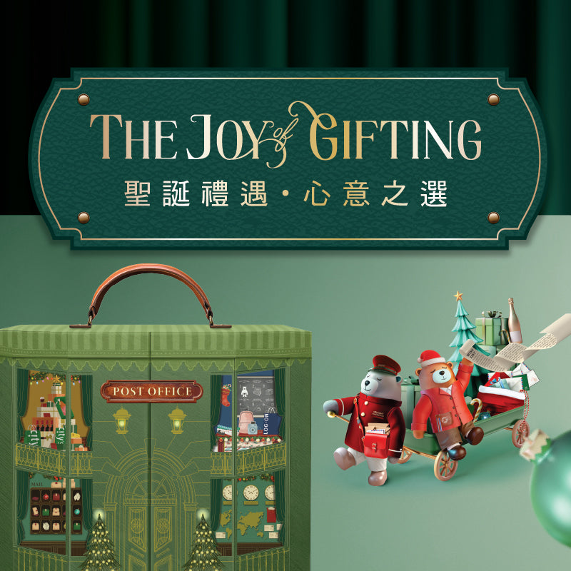 The Joy of Gifting - Xmas 2025