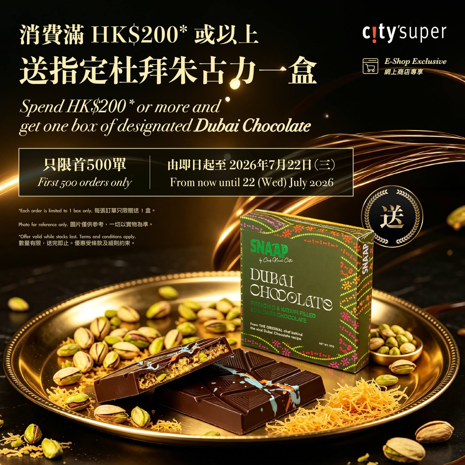 Dubai Chocolate Limited-Time Offer