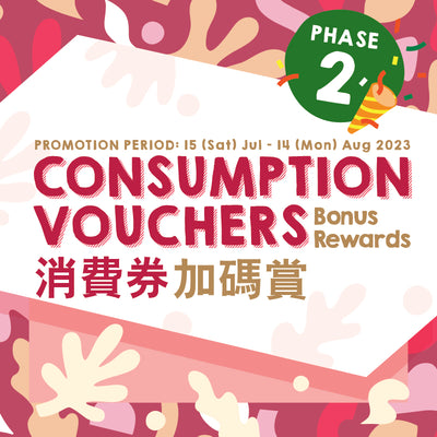 Consumption Vouchers Bonus Rewards