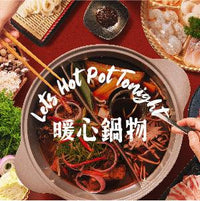 Let's Hot Pot Tonight
