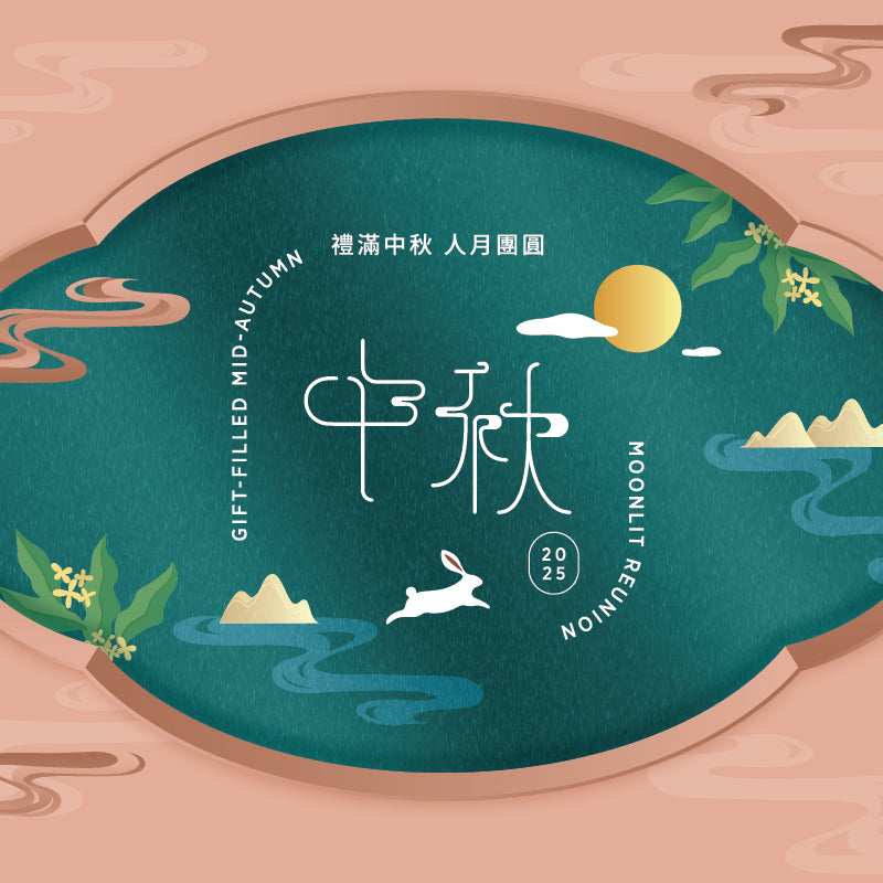 Mid-Autumn Festival 2025