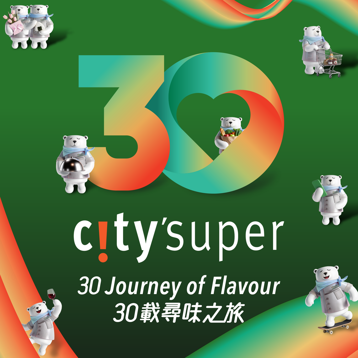 30 Journey of Flavour