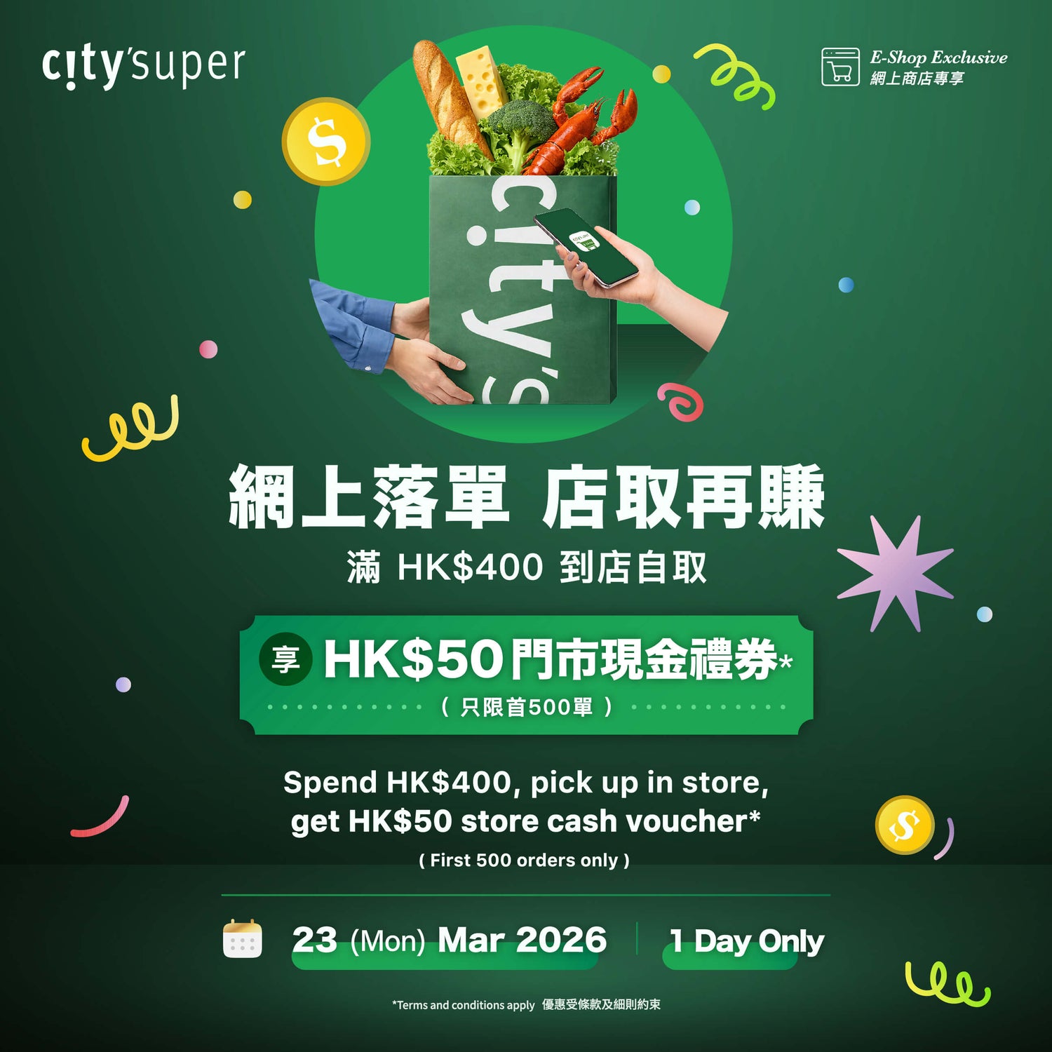 Order Online & Earn More In-Store - Terms and Conditions