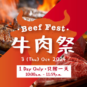 Beef Fest Terms and Conditions