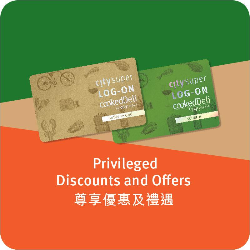 Member Discount Week Terms and conditions