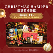 [Redirect] Christmas Hamper 2026 - Menu