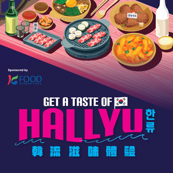 Get a Taste of Hallyu