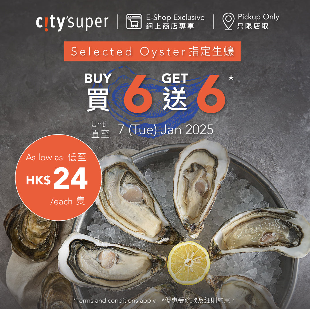 Terms & Conditions of French Oyster Flash Sale Offer