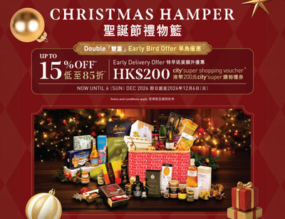 Christmas Hamper Collection