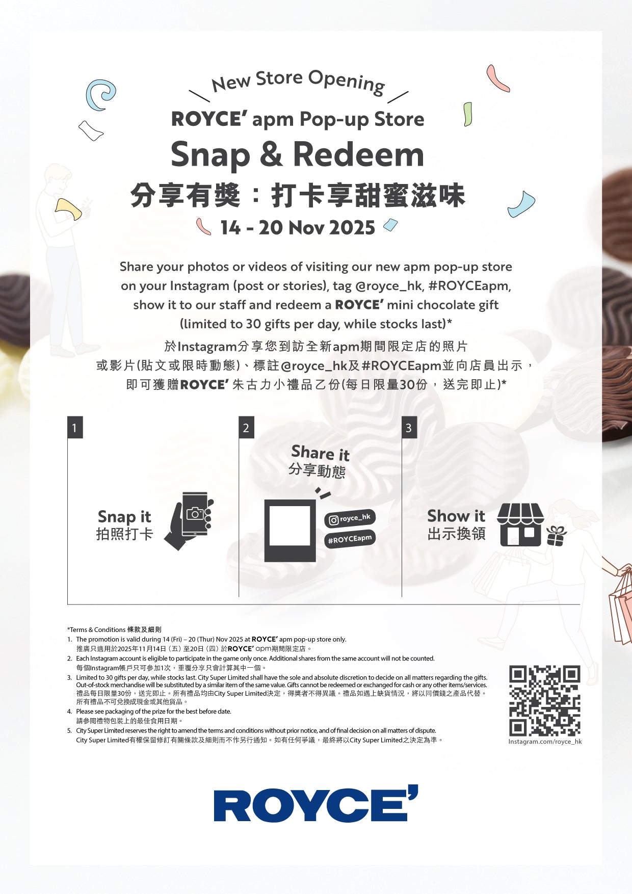 ROYCE' apm Pop-up Social Media Game (14-20 Nov 2025)