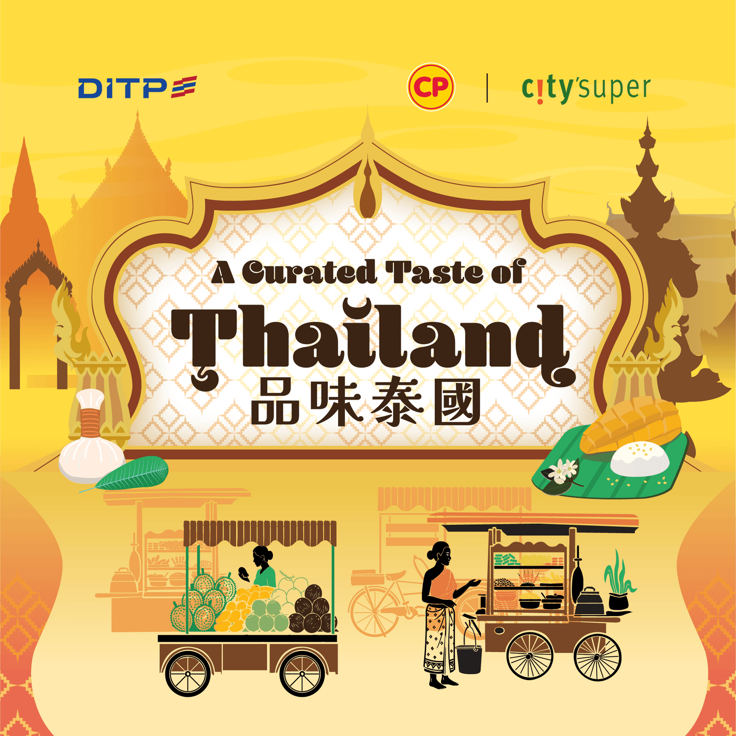Thailand Fair 2026