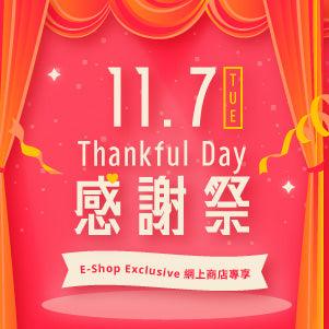 2023 Online Thankful Day
