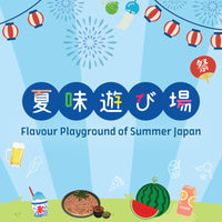 Flavour Playground of Summer Japan 2025