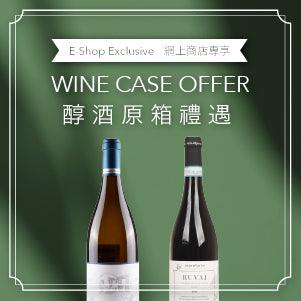 Wine Case Offer Terms and Conditions