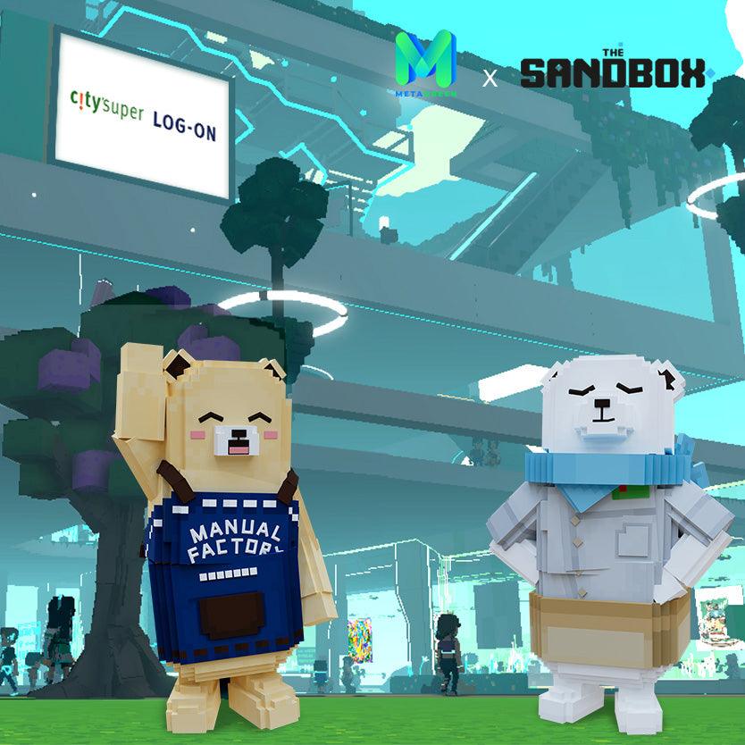 Regal Hotels Group x city’super Virtual Journey with MetaGreen