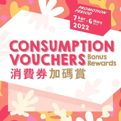 Consumption Vouchers Bonus Rewards