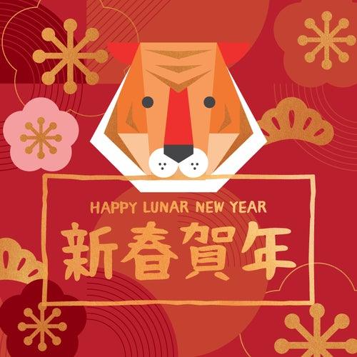 Lunar New Year Gourmet Delicacies - city'super E-Shop