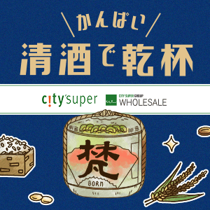 Born - city'super E-Shop