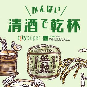 Eikun - city'super E-Shop