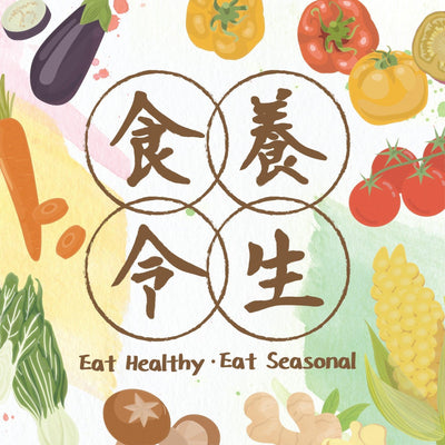 Eat Healthy ‧ Eat Seasonal