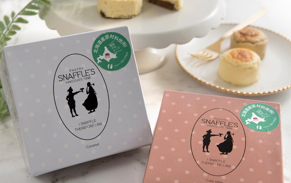 A Cake Lover’s Favourite: Snaffle’s Brand-new Cheese Cake - city'super E-Shop