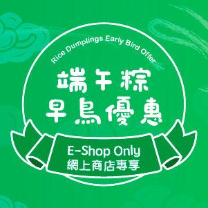 Dragon Boat Festival Early Bird Offer 2023