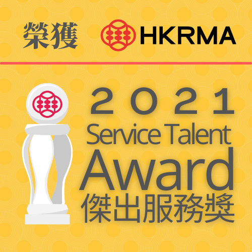 The Hong Kong Retail Management Association 2021 Service Talent Award - city'super E-Shop
