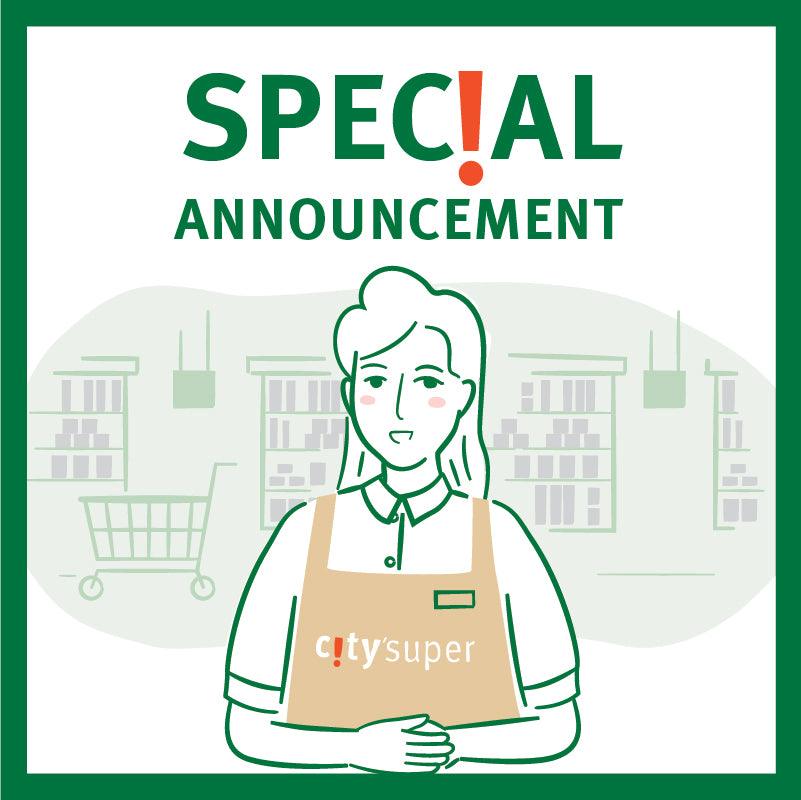Kagura Mikan Liqueur Recall Announcement