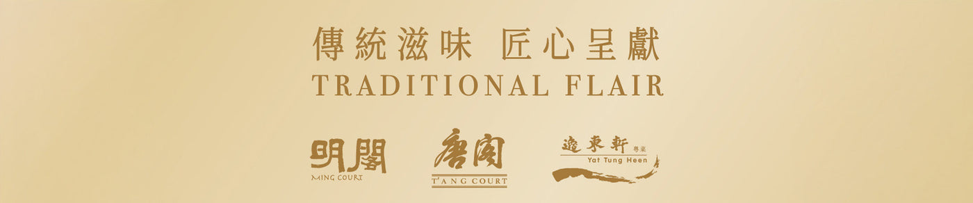 The Langham Mooncake Voucher
