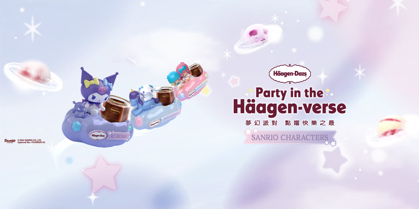 Häagen-Dazs™ Fondue voucher