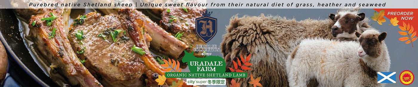 HERITAGE COLLECTION UK Chilled Organic Shetland Lamb