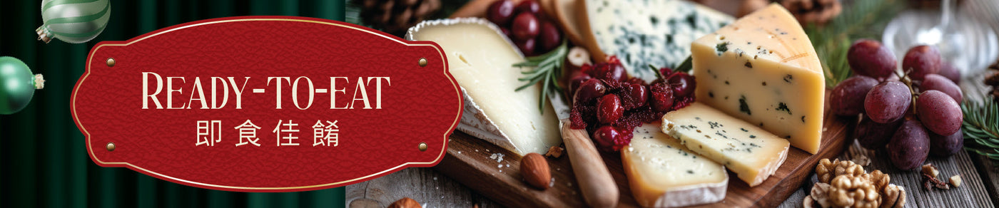 Seasonal Cheese & Cheese Collection