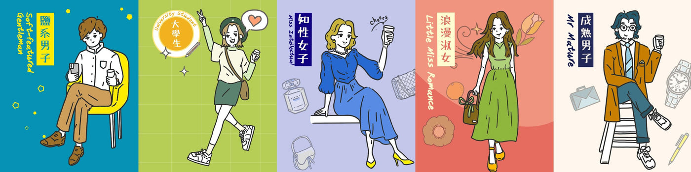 The Five Styles of Sake