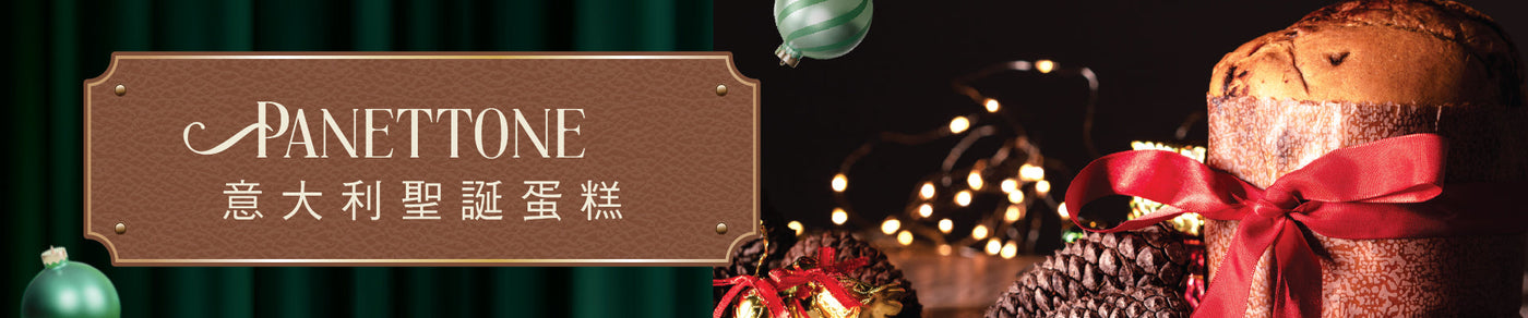 Panettone